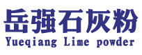 烟台石灰粉、烟台公路粉